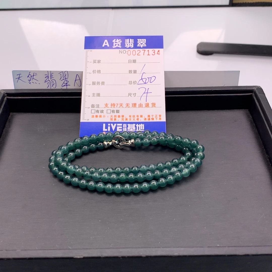 翡翠未镶嵌手链多样性