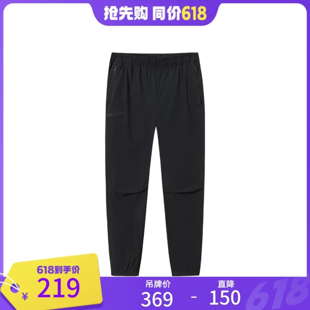 安踏综训系列CHN男子梭织运动长裤152517513-LL