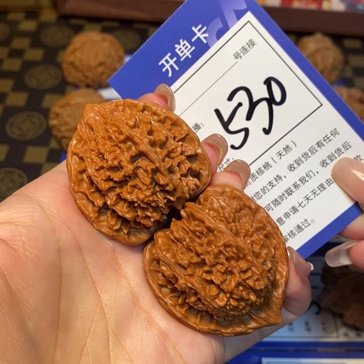 文玩核桃吊坠41满天星530