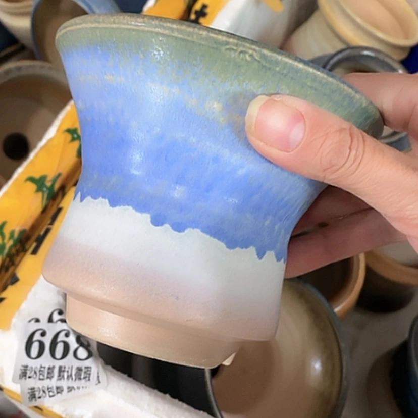 【闪购商品】红陶口12