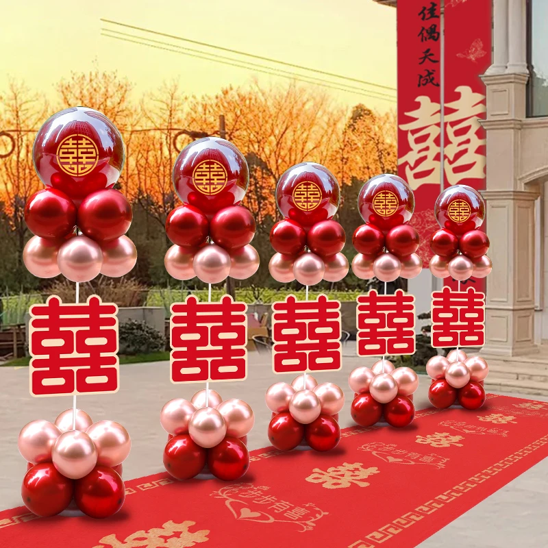结婚立柱路引气球户外农村婚礼外景布置装饰地飘套装婚房婚礼布置