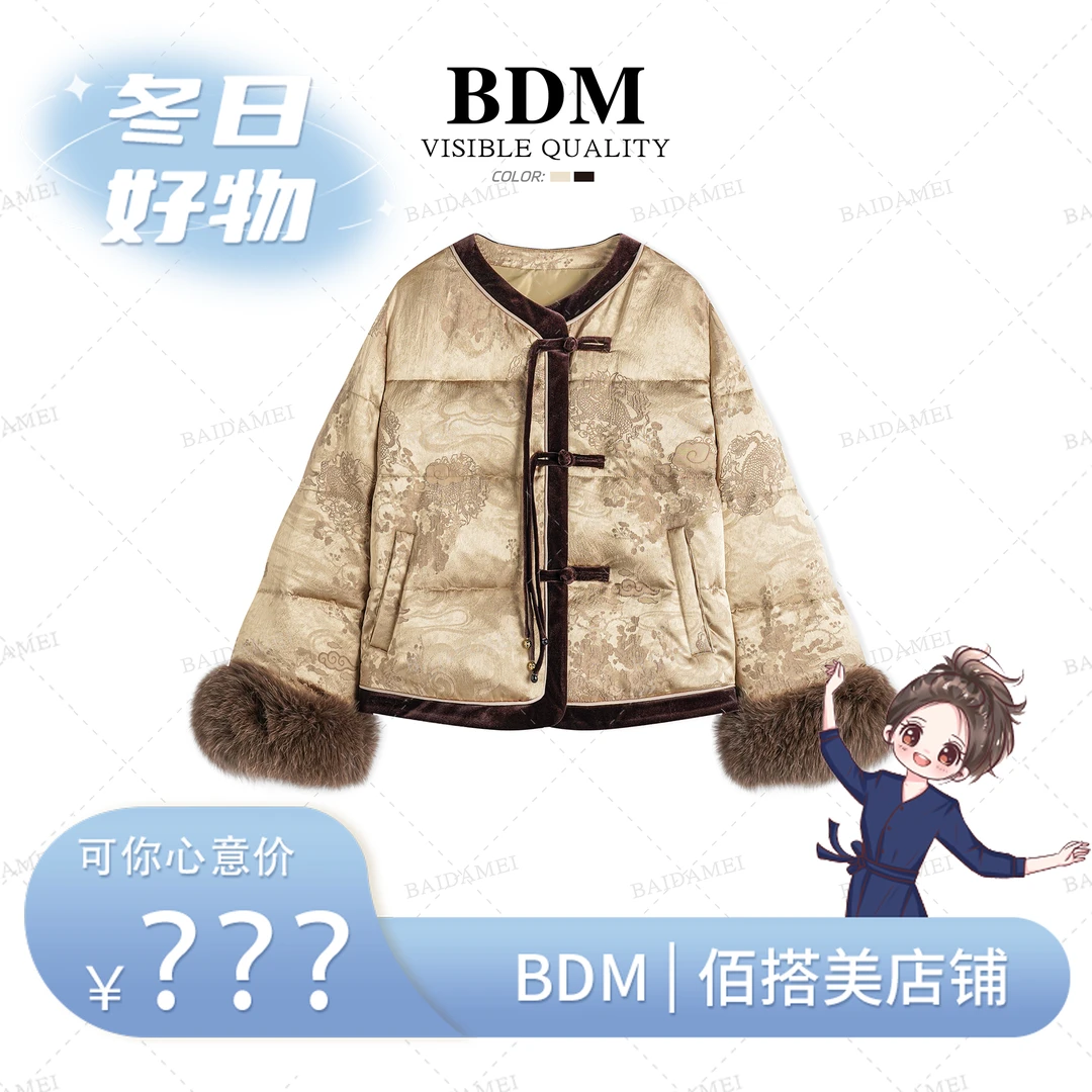 【可姐专属】狐狸毛国风盘扣羽绒服女冬复古高级感白鸭绒外套92208