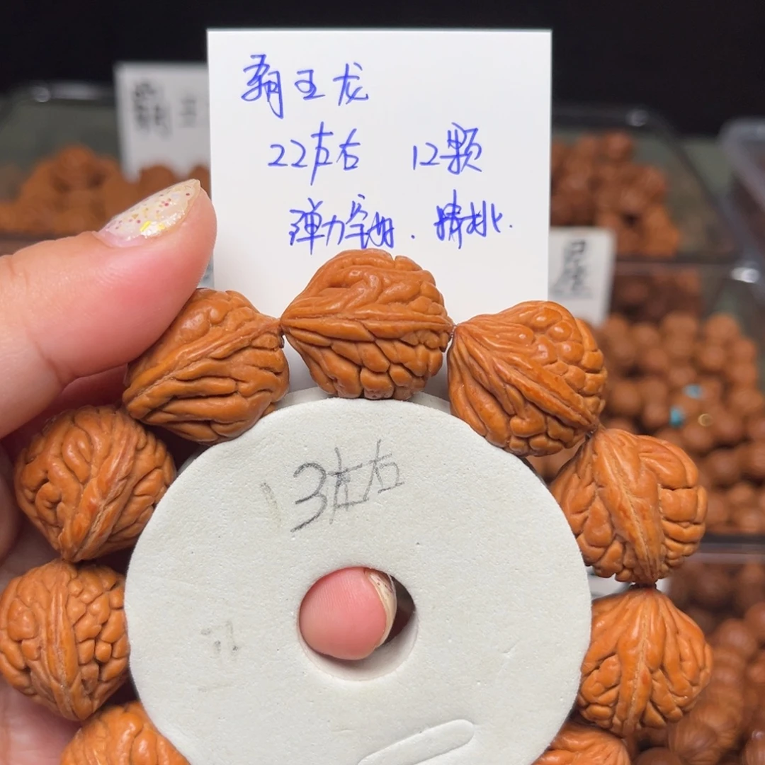 吊坠桃核22左右霸王龙手串