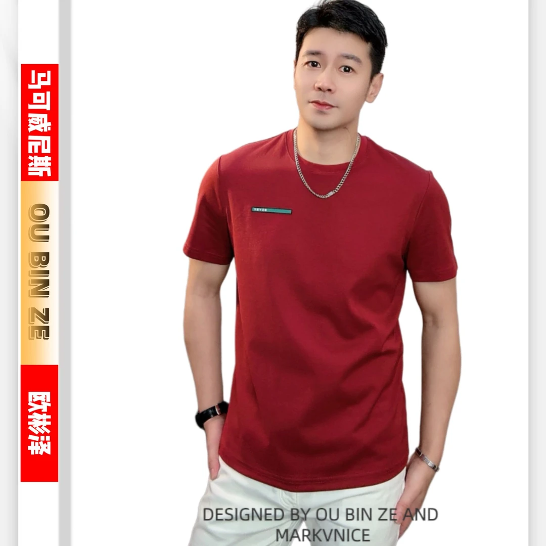 欧彬泽【天蝎座】丝光简约设计2025新款夏季男装圆领短袖T恤Q6156