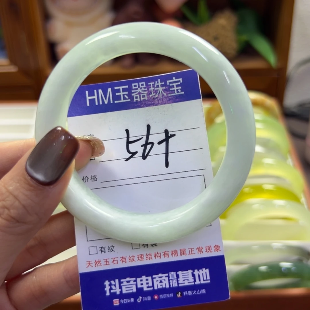 未镶嵌蛇纹石玉手镯127