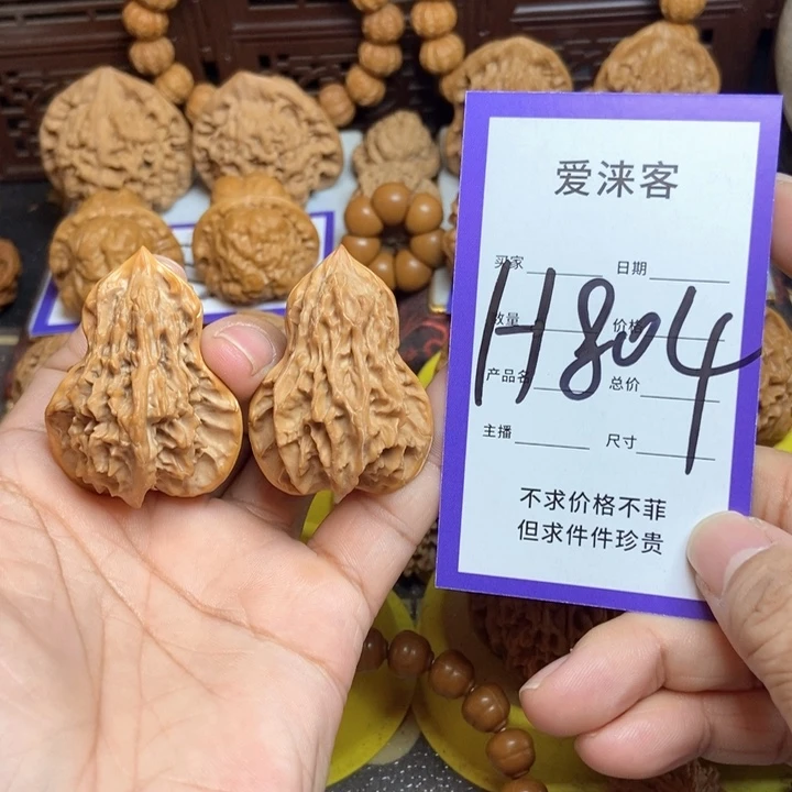 &***&桃核把件葫芦……花生……修