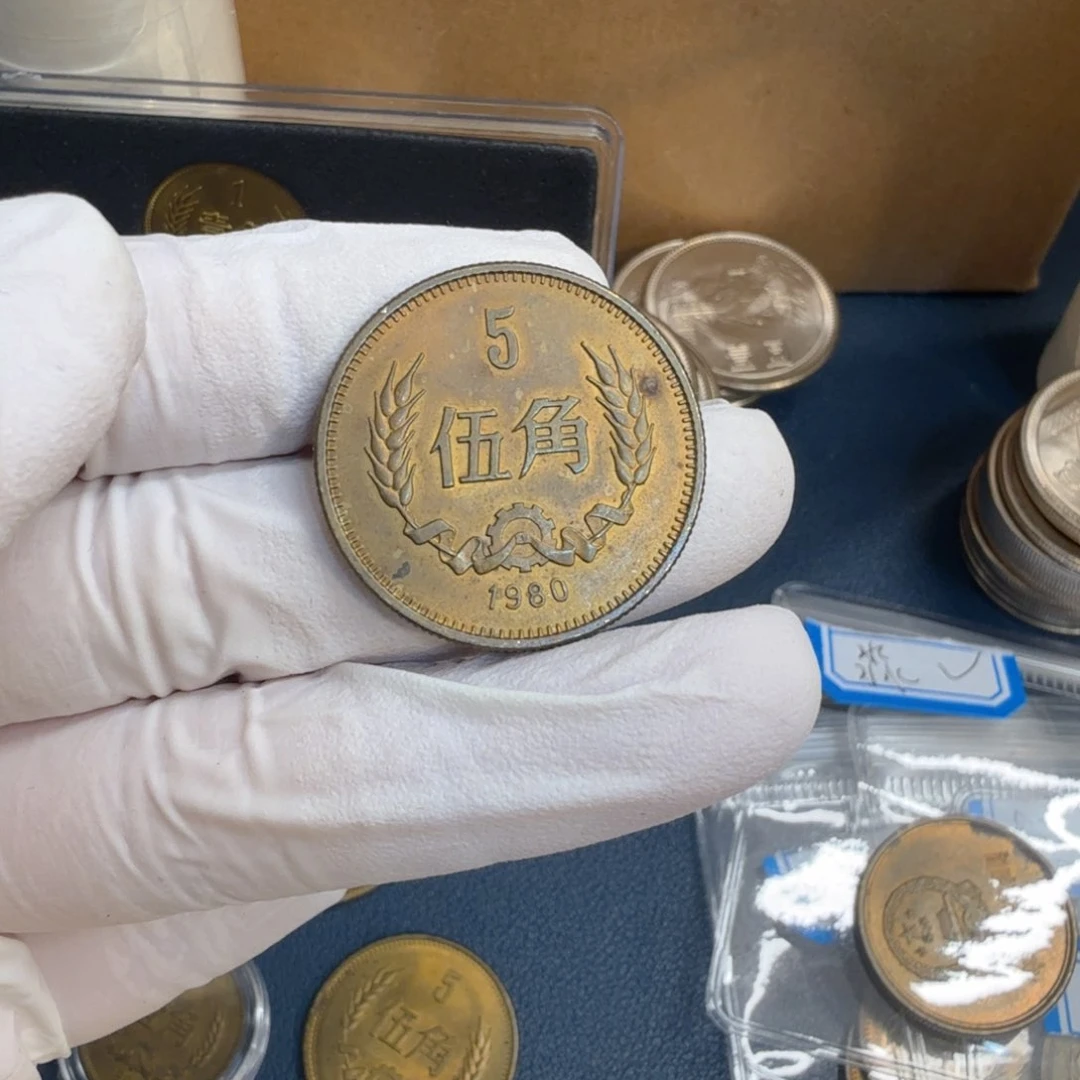 其他普通金属小***喵1980长城币五角一枚