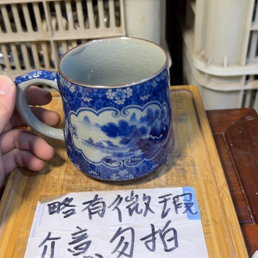 微瑕疵介意勿拍陶瓷器皿881