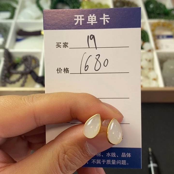 和田玉耳饰18K金镶嵌