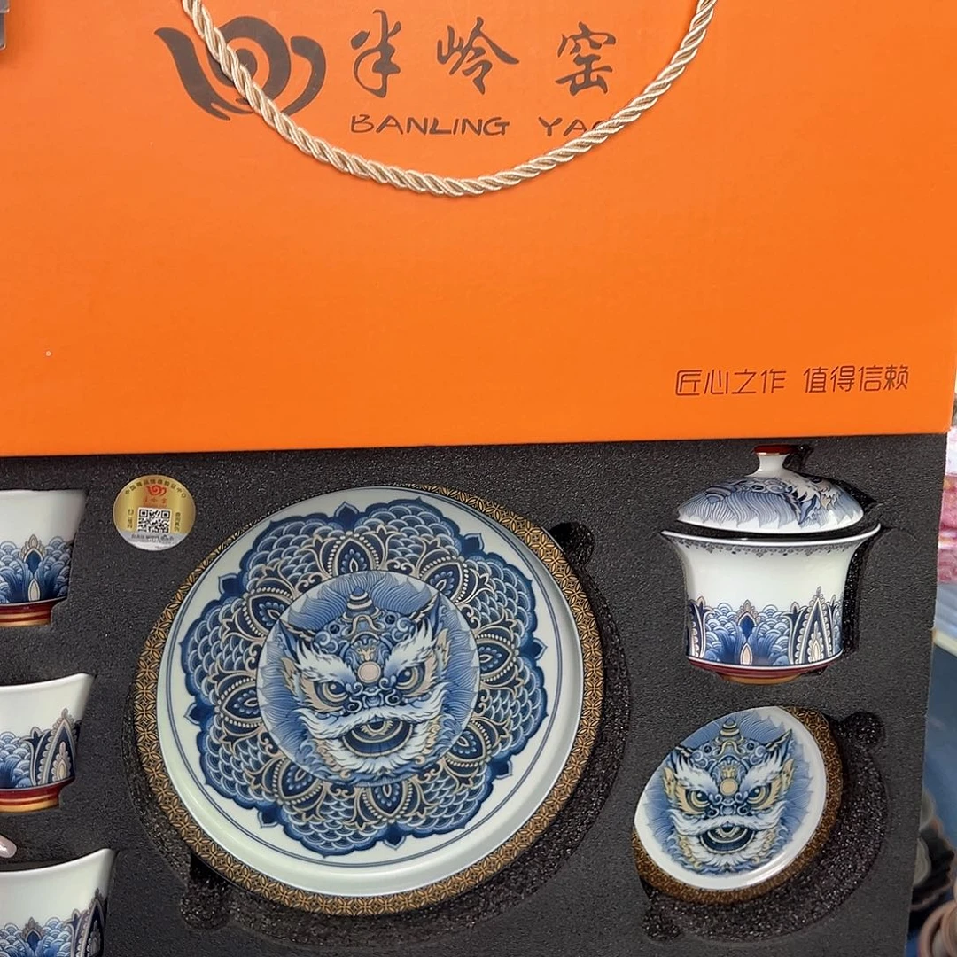 盖碗很漂亮，我很喜欢