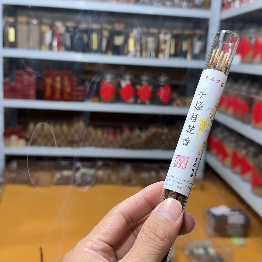 线香买天然香找老陈靠谱