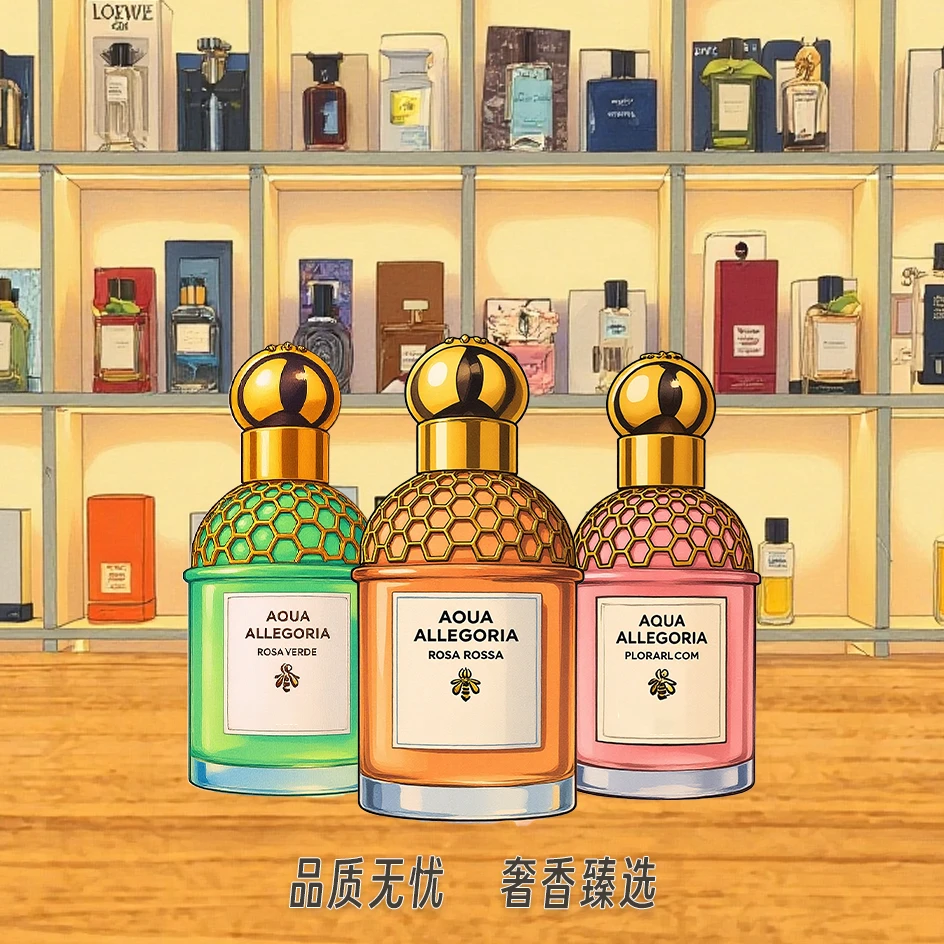 柑橘罗勒/白芷/迷夜橙花/薄荷青草/玫瑰/香草甜酒/正品10ml