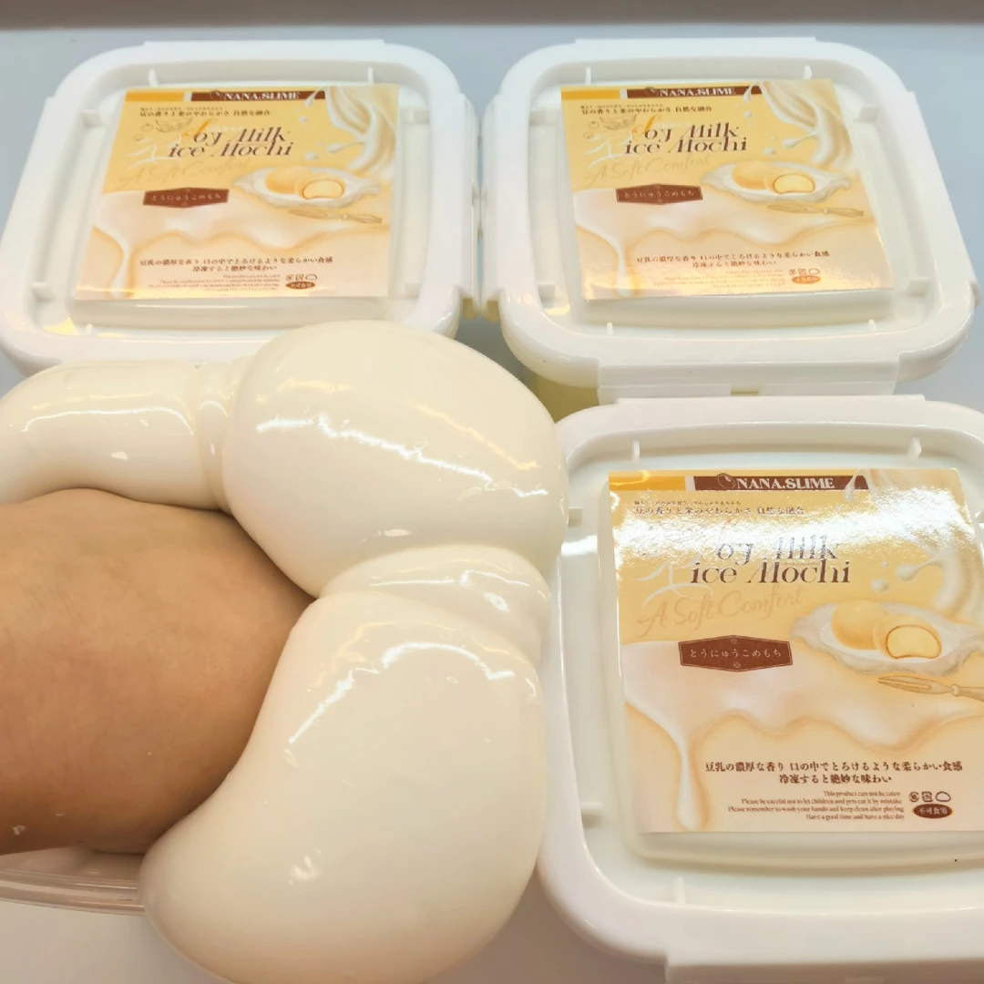 豆乳米麻薯约700ml爆破感强拉网格解压 盖泡大 中厚实抱抱奶