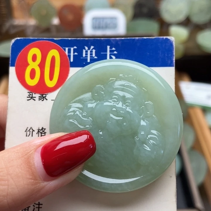 未镶嵌蛇纹石玉挂件琉*心