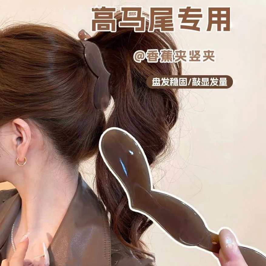 法式爱心马尾扭扭夹女后脑勺盘发香蕉夹百搭发饰竖夹高马尾发夹