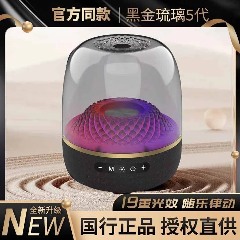 华强北哈曼顿卡音又无线插卡蓝牙音箱K歌低音炮蓝牙户外桌面音响