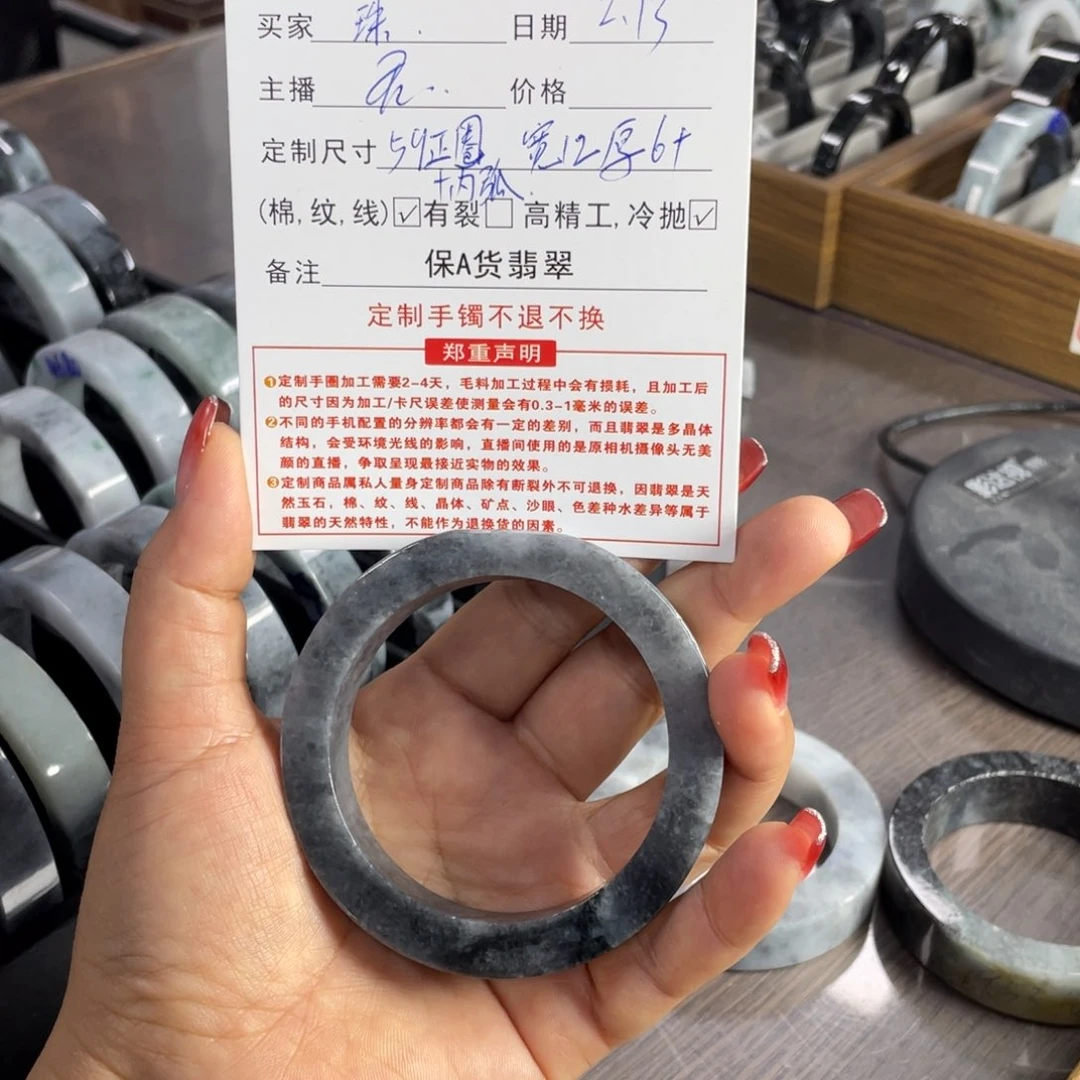 定制翡翠乌鸡手镯未镶嵌小*珠