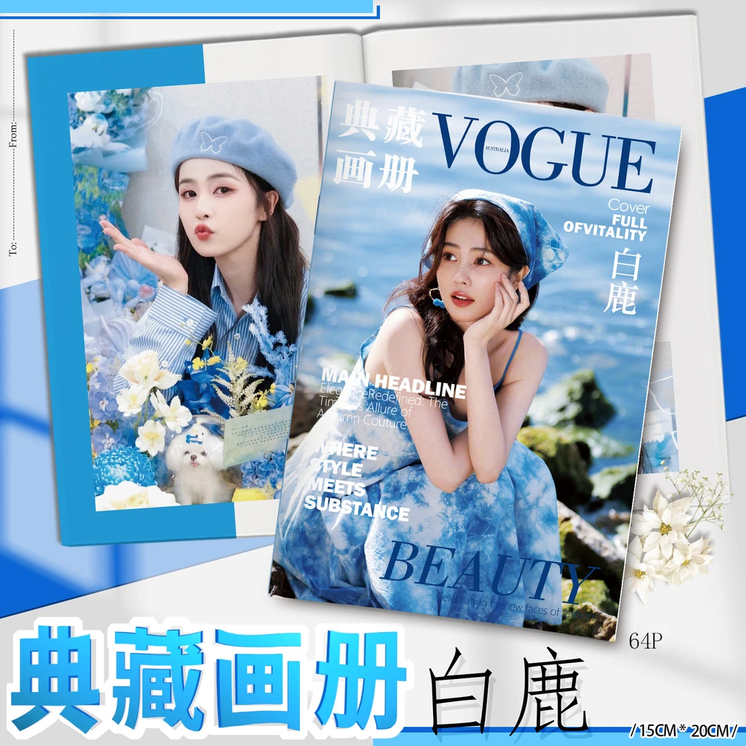 新款典藏画册15CM*20CM