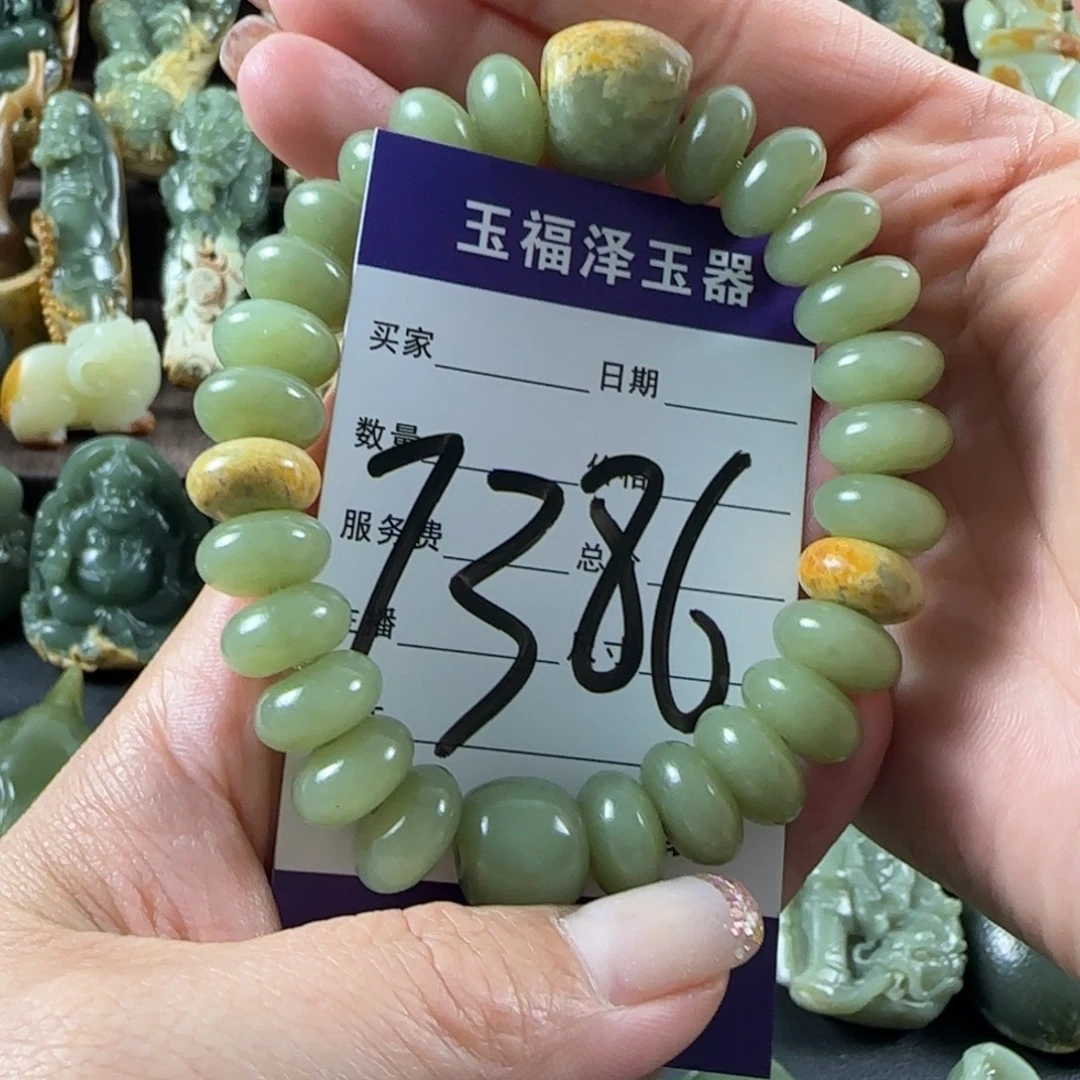 用***3岫岩河磨玉（透闪石质玉）未镶嵌手链