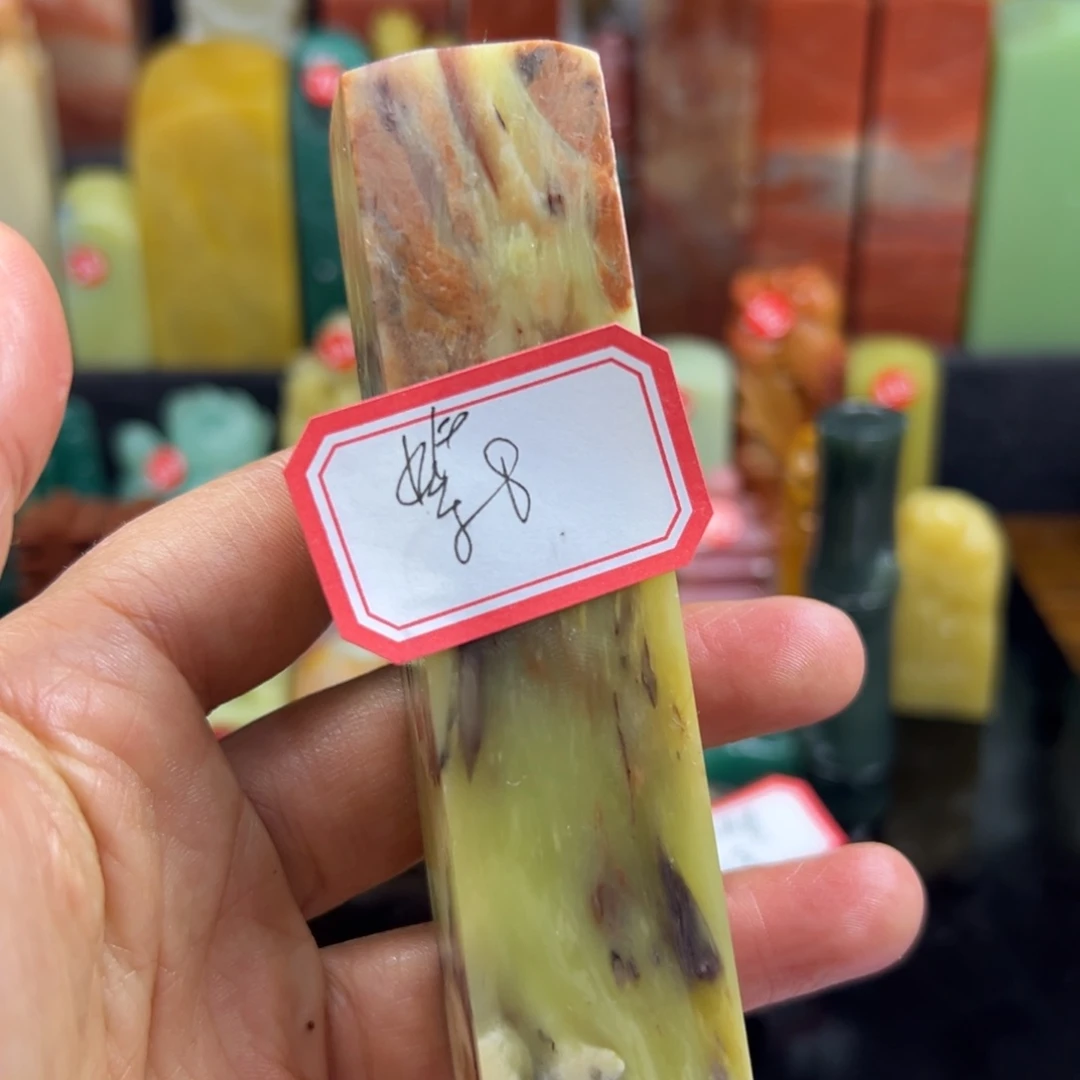 昌化石印石紫**来在一起是不需要