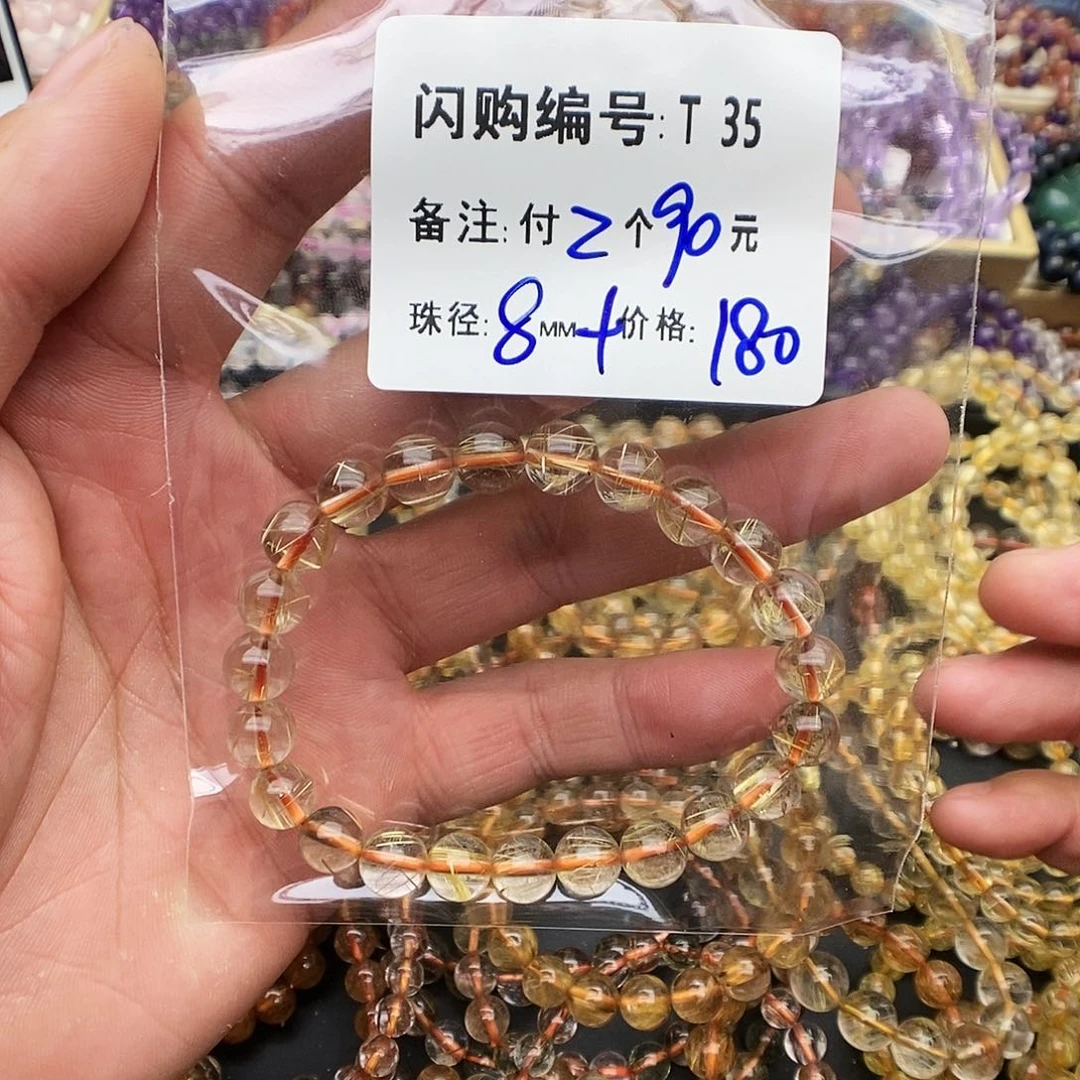 水晶手链未镶嵌静**雨T 35