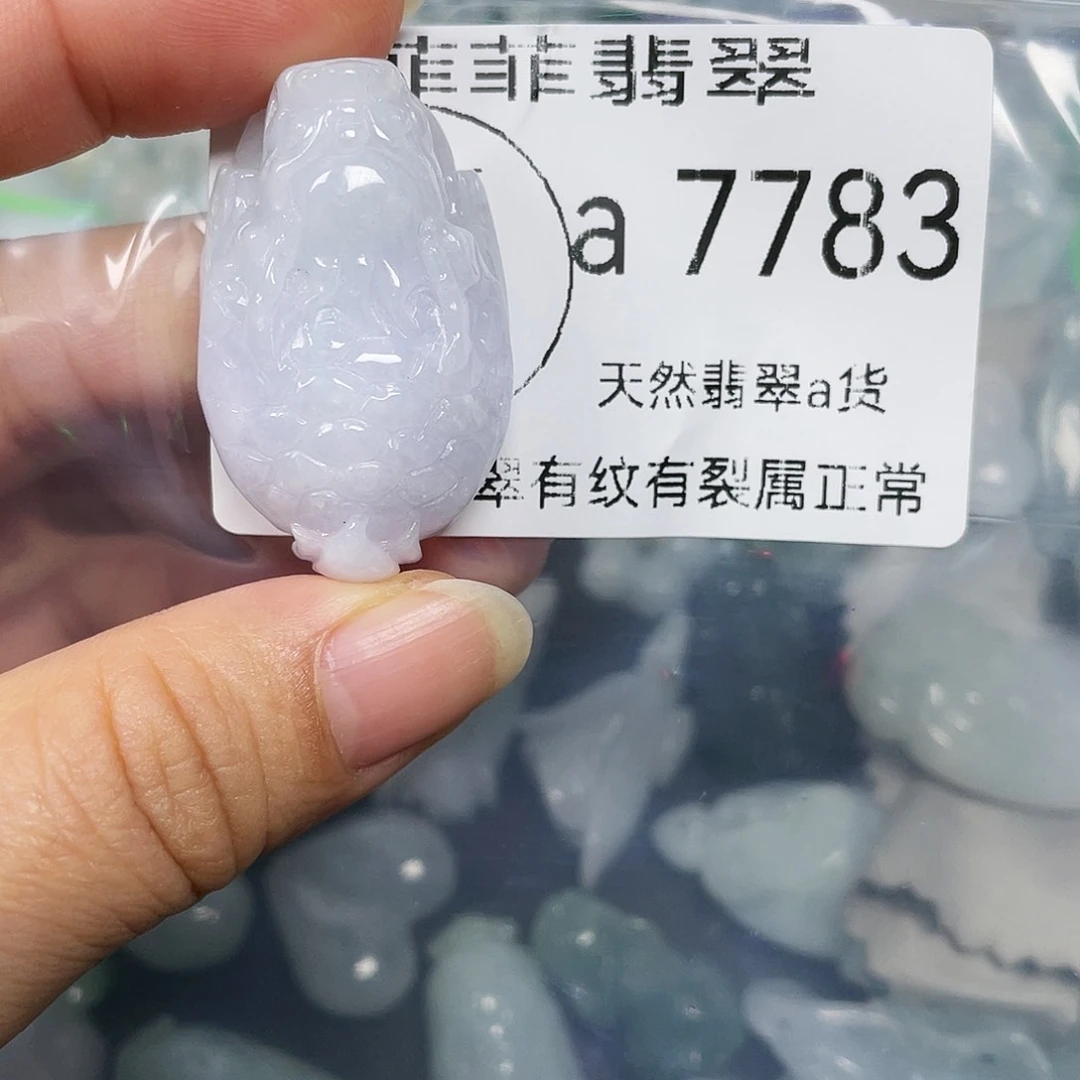 颈饰未镶嵌翡翠闪购7783