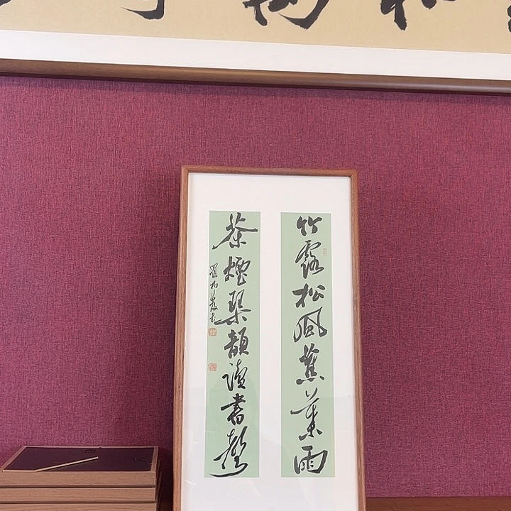 书法罗柏发书法作品