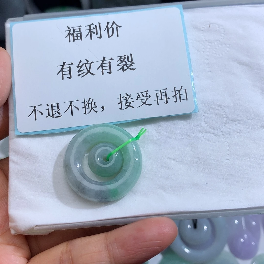 翡翠未镶嵌颈饰768