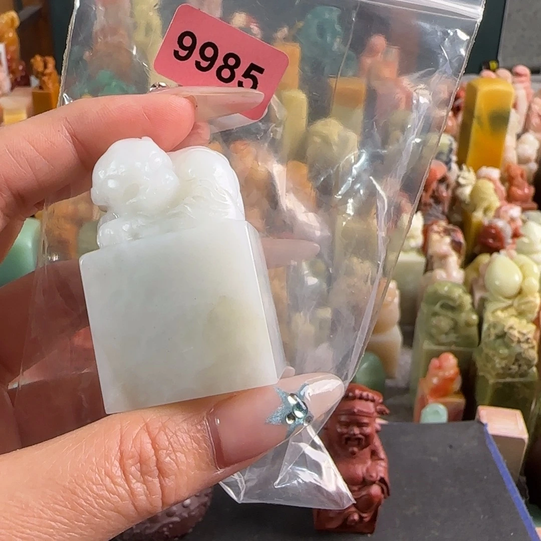 印石青田石编号9985