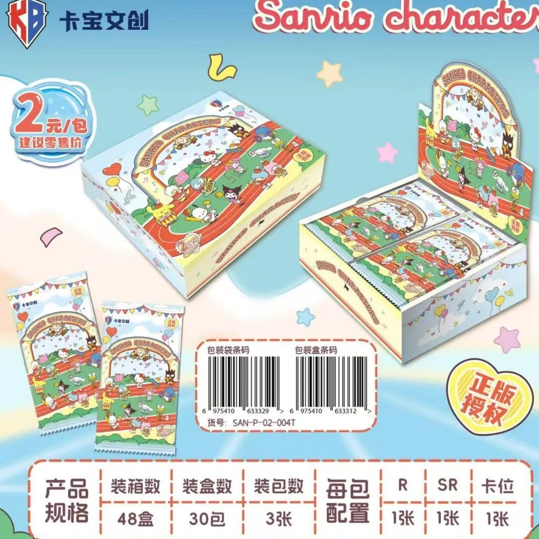 XQ【玩法】卡宝文创 三丽鸥第四弹 默认代拆