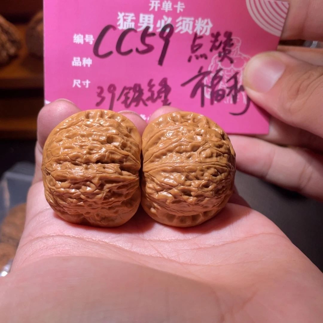 吊坠文玩核桃文玩