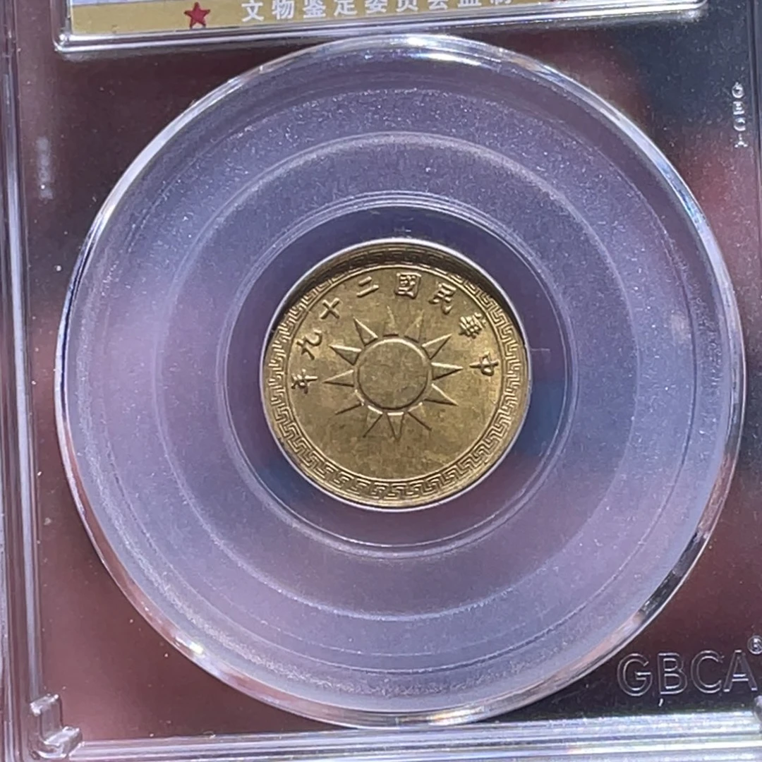 金属江南收藏江南柴8092