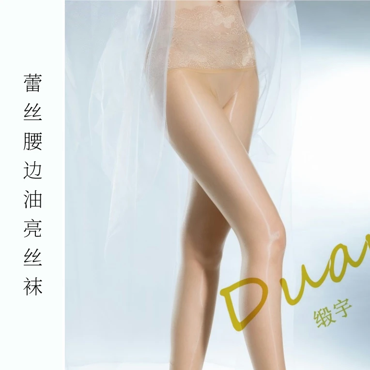 「花妖」极光无缝丝袜西西里0.01超薄蕾丝腰性感丝滑油光黑丝袜