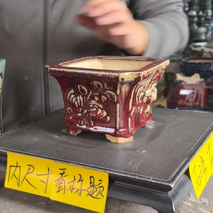 。一风堂石湾花盆 脚釉水薄 内12*9