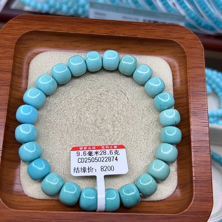未镶嵌绿松石手链