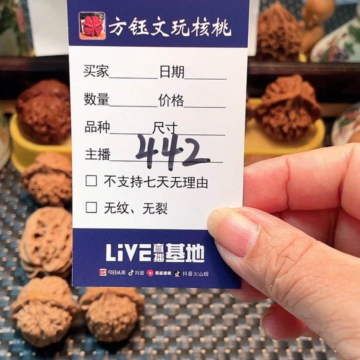 吊坠桃核五对核桃大礼包442