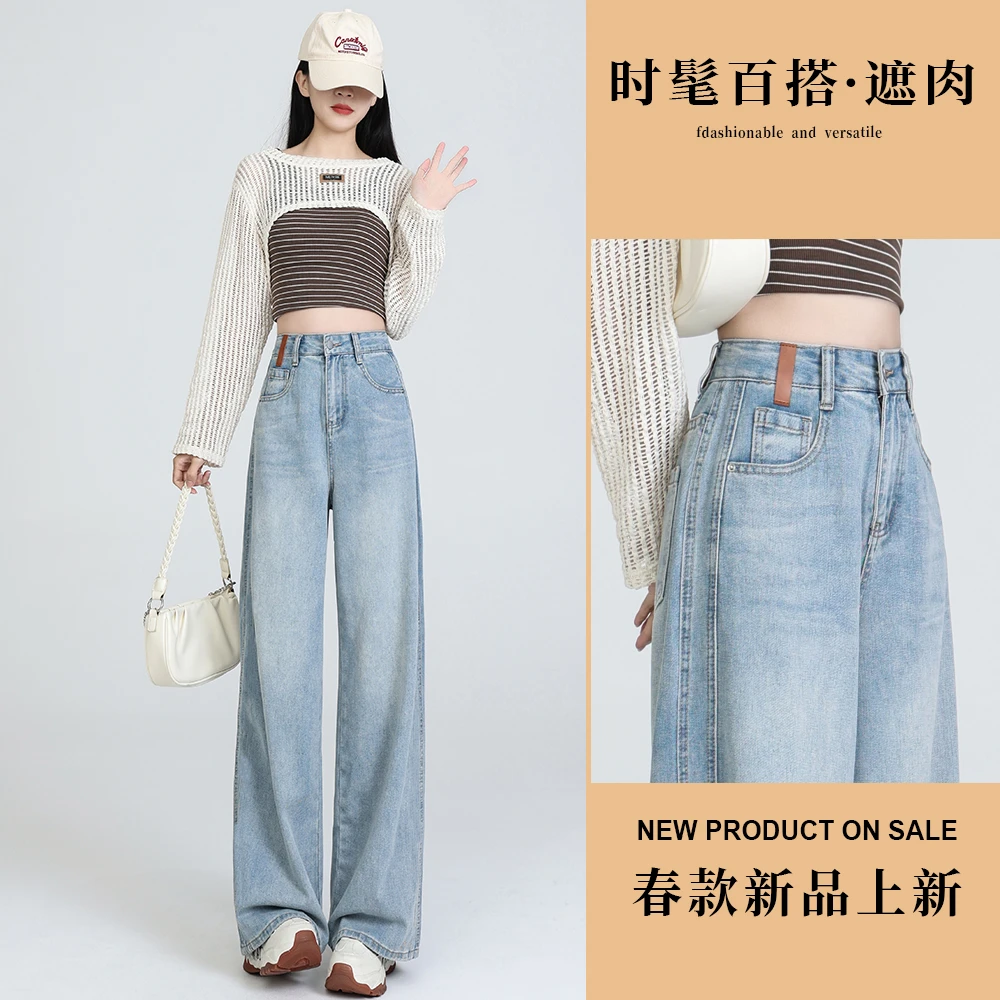 【现货+运费险】2春款上新牛仔裤女2025春季百搭显瘦窄版阔腿裤