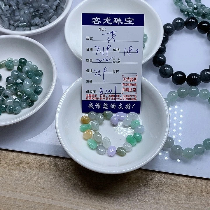 翡翠未镶嵌颈饰落***）