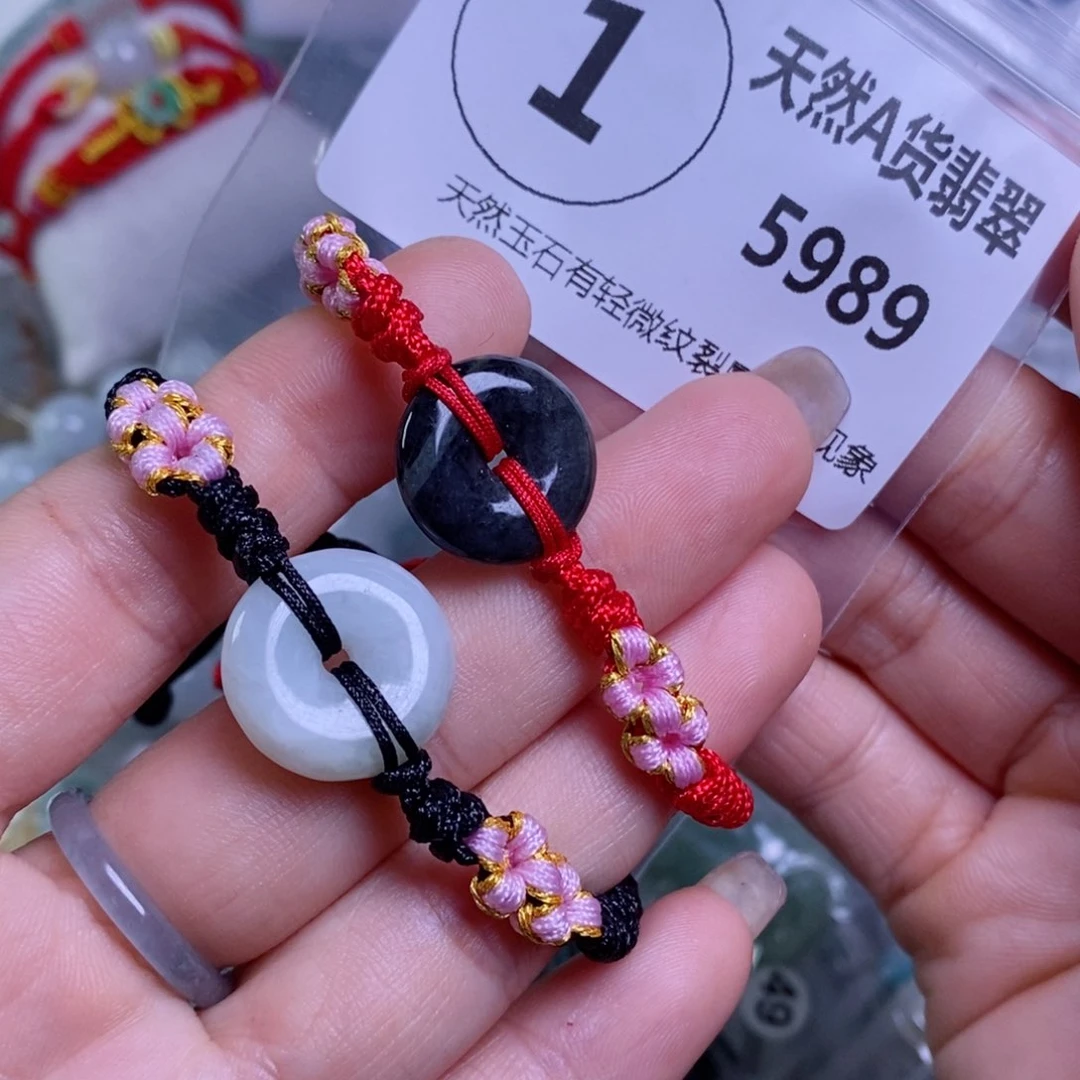 翡翠颈饰未镶嵌吊坠