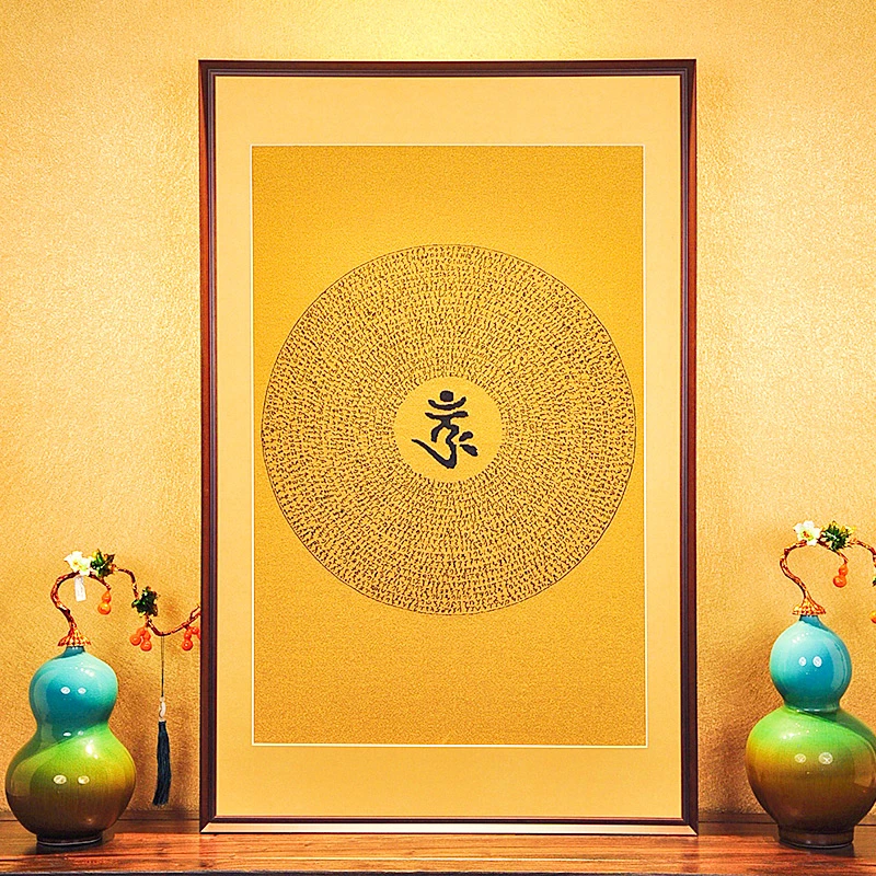 刺绣材质【楞严咒】挂画实木装裱办公室玄关茶室书房背景墙装饰画