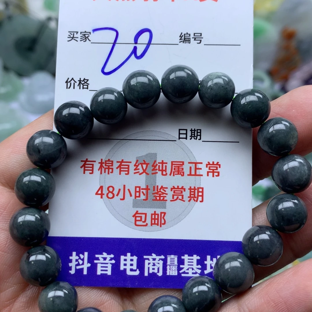 翡翠未镶嵌颈饰缅甸A货翡翠