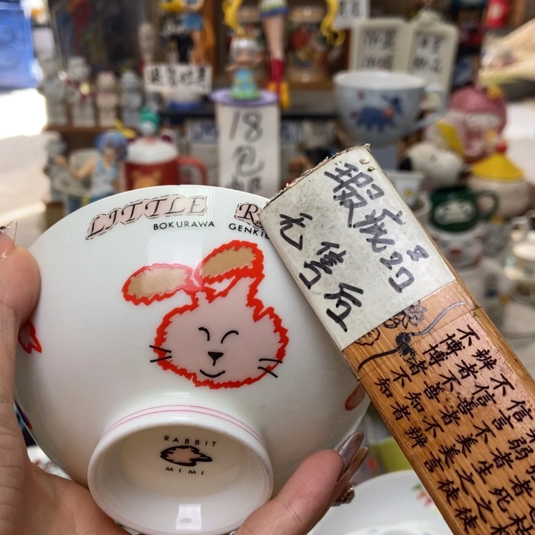 弎***.瓷片陶瓷默认哈哈哈