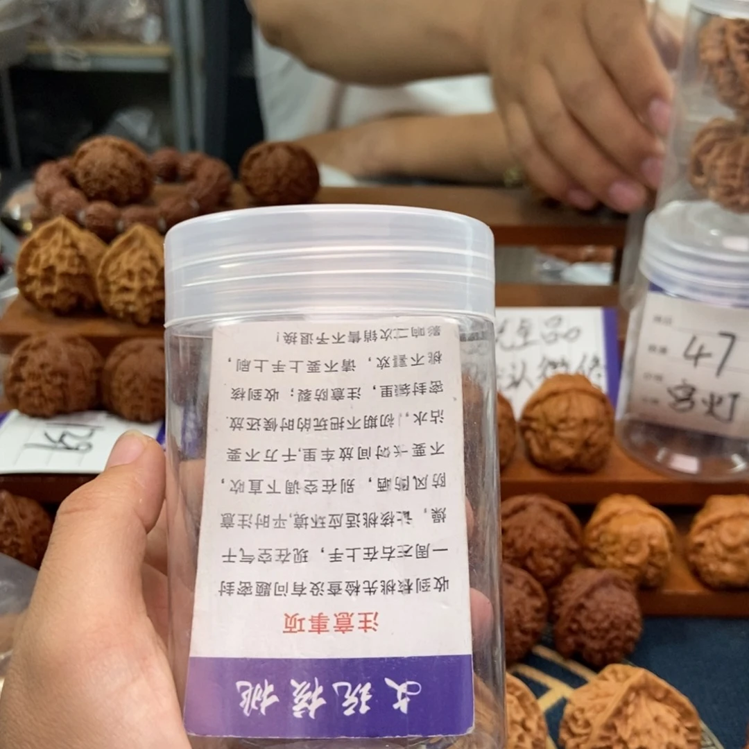 文玩核桃吊坠罐子