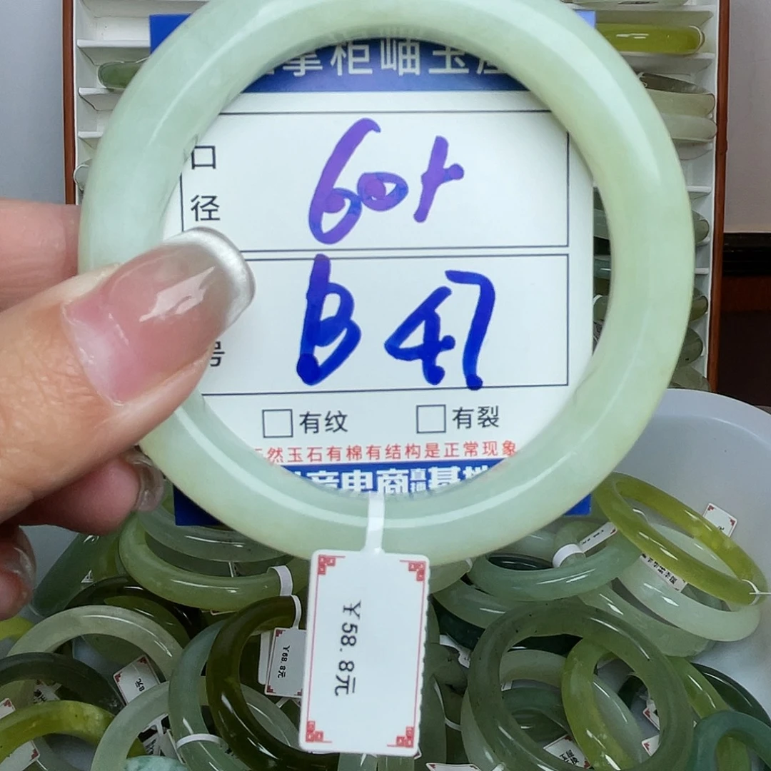 岫玉未镶嵌手镯手镯