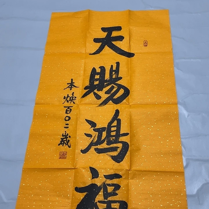 2****生快来看看你喜欢的作品吧
