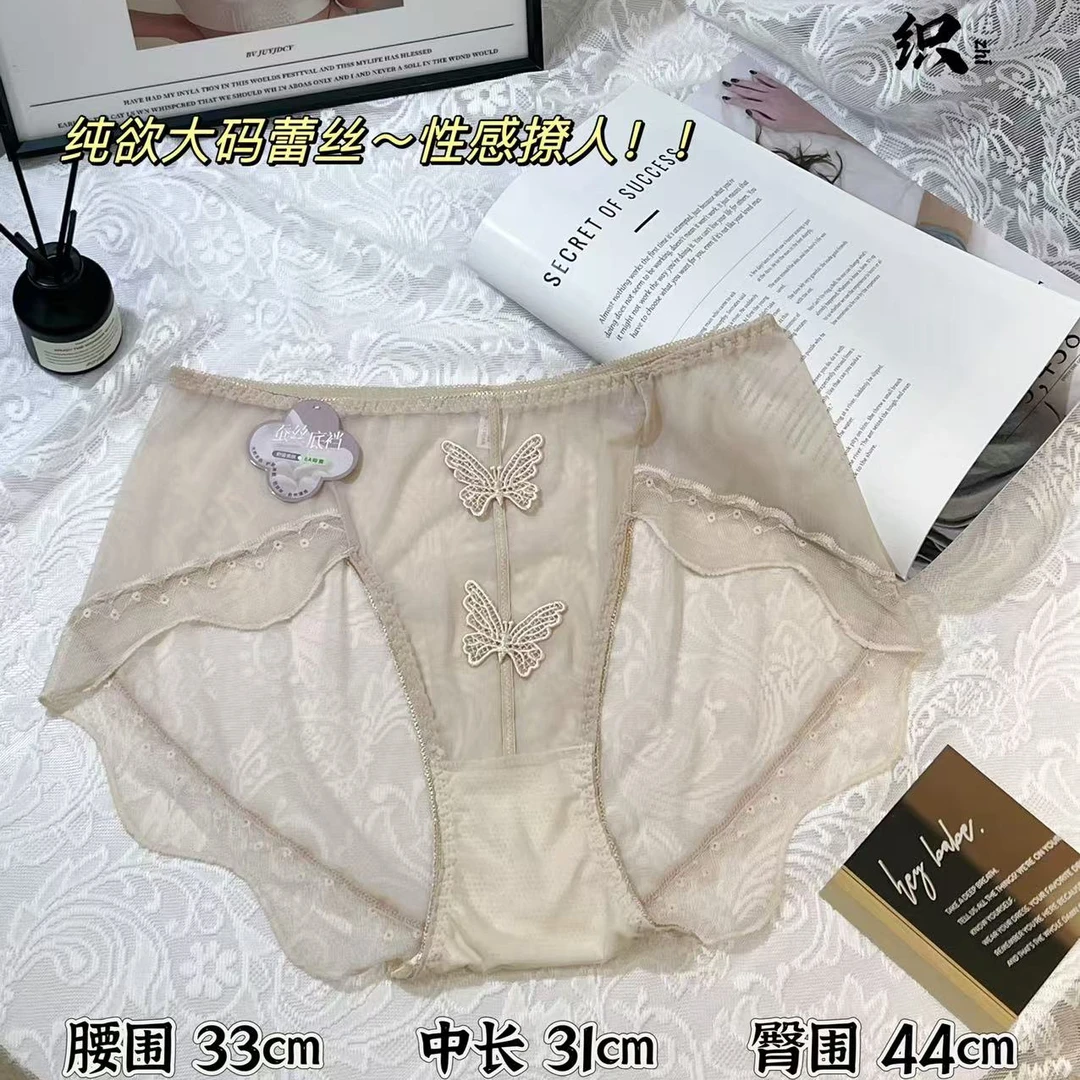 胖仙女性感内裤（3条装颜色随机）