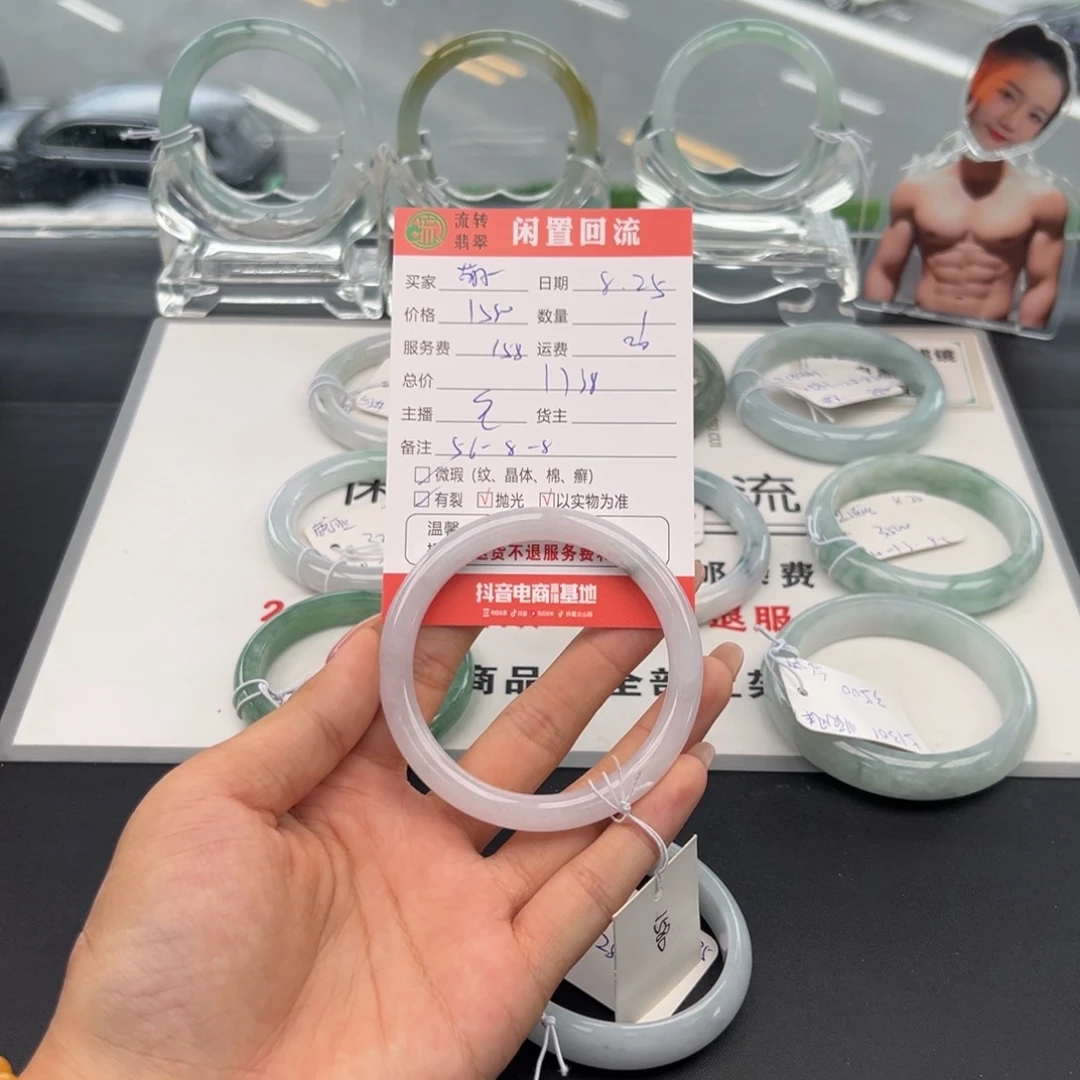 未镶嵌手镯翡翠萌***天