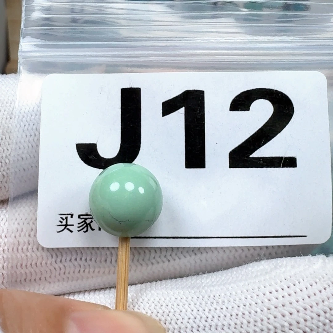 未镶嵌绿松石珠宝奇石12