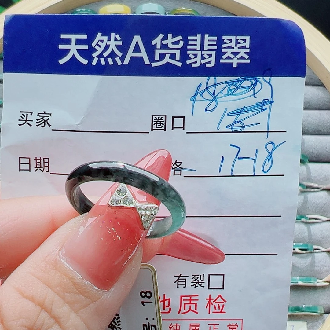 未镶嵌戒指翡翠殇*戒圈