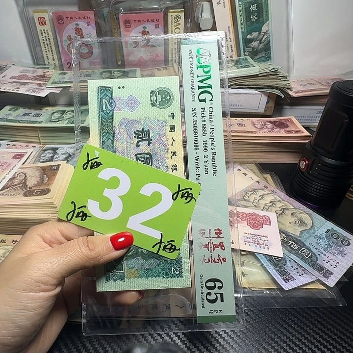 退市纸币硬币如图一带折拖拉机3张